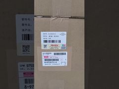 8-97532751-0 बूस्टर;हाइड्रोलिक।