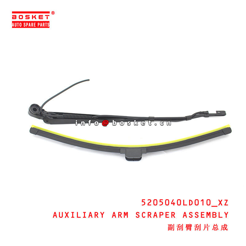 5205040LD010_XZ Auxiliary Arm Scraper Assembly  for ISUZU JAC