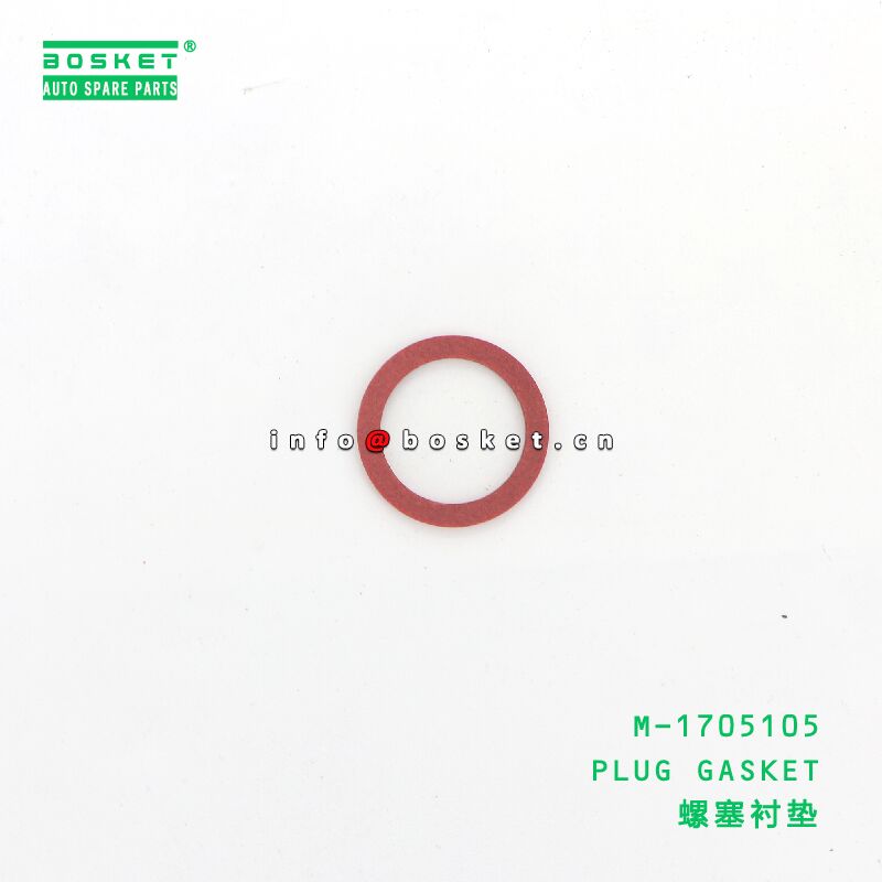 N17010132001 O-RING suitable for JAC  N17010132001