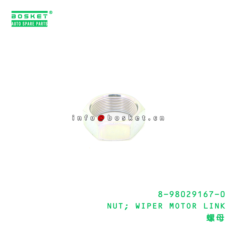 8-98029167-0 Wiper Motor Link Suitable for ISUZU 8980291670 Wiper Linkage 1PCS Pack Quantity