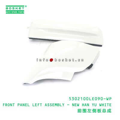 5302100LE090-WP FRONT PANEL LEFT ASSEMBLY - NEW HAN YU WHITE JAC N56 N75 N80 N90 N120 5302100LE090-WP के लिए उपयुक्त